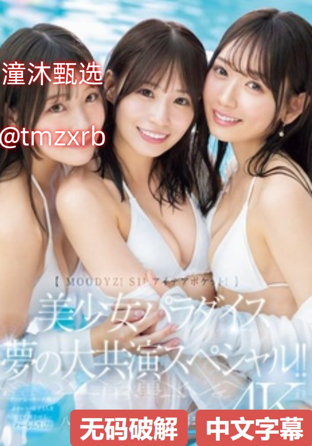 なオリジナルコンテンツをオンライン丁香花在线观看播放